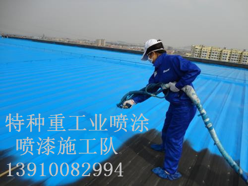 剑河包括彩钢瓦喷漆翻新（